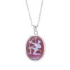 Sterling Silver Zodiac Pendant - Sagittarius